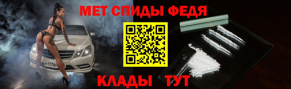 Amphetamine  Амфетамин Розовый  Вход с VPN  Россошь 
