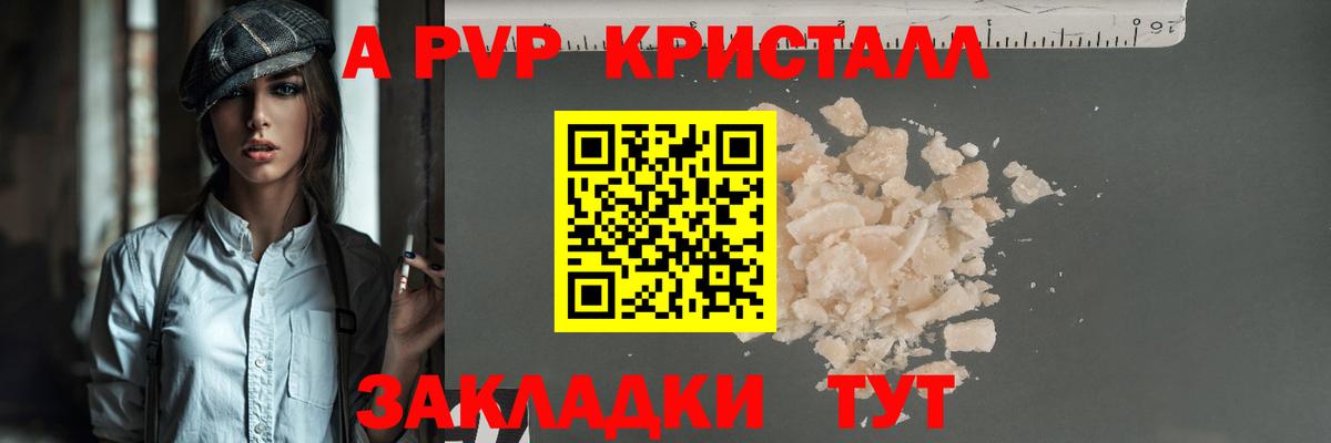 Гашиш Россошь