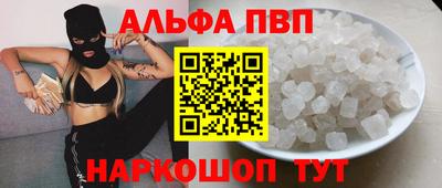 spice Первоуральск