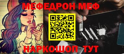 spice Первоуральск