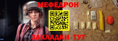 сатива Партизанск