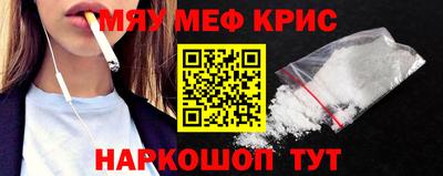 spice Первоуральск