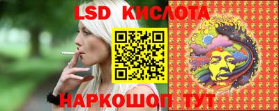 марки nbome Пыть-Ях