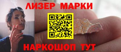 сатива Партизанск