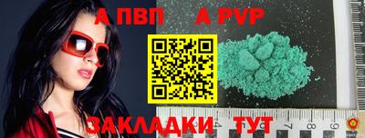 spice Первоуральск