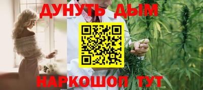 сатива Партизанск