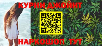 марки nbome Пыть-Ях