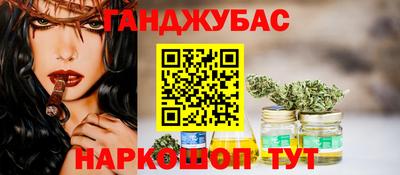 сатива Партизанск