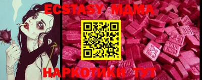spice Первоуральск