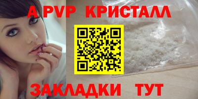 каннабис Пугачёв