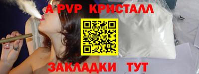 сатива Партизанск