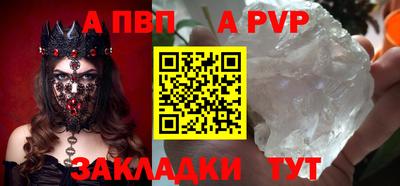 сатива Партизанск