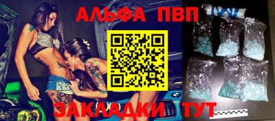 spice Первоуральск