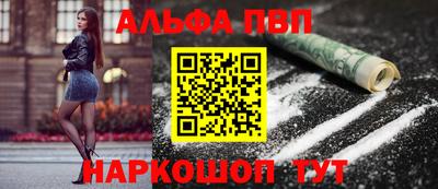 spice Первоуральск