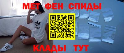 сатива Партизанск