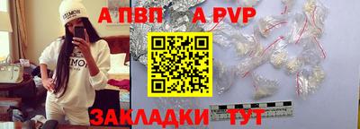 каннабис Пугачёв
