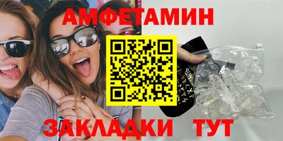 сатива Партизанск