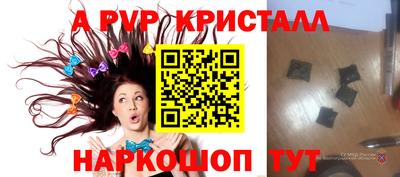 сатива Партизанск