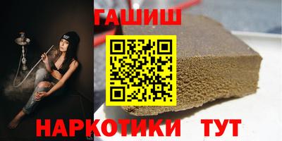 гашиш Пенза
