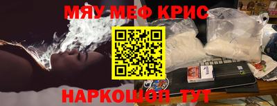 spice Первоуральск
