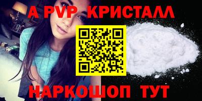 spice Первоуральск