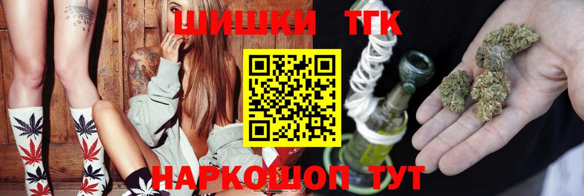 Героин  Конопля  Вход с VPN  COCAIN  Гашиш  Россошь  Меф МЯУ МЯУ  