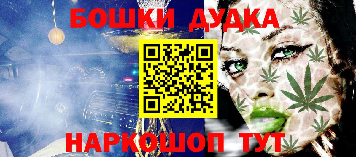 Канабис семена  Вход с VPN  Россошь  Конопля Amnesia 